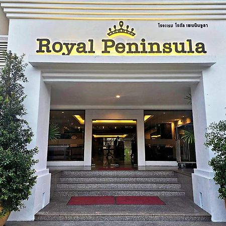Royal Peninsula Hotel Chiangmai Чиангмай Екстериор снимка